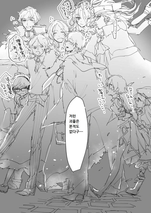 manga_167725_004_0861178aba34.webp