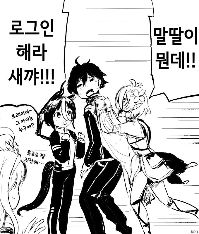 [프리코네] 방치플레이 하는 주인님.manhwa - 이미지 2