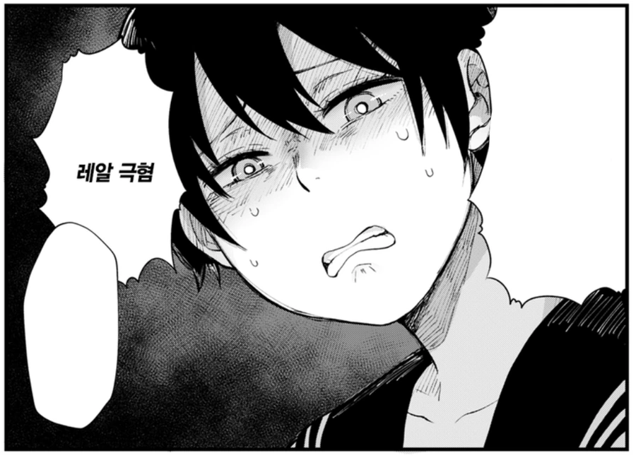 우산 씌워주는 남자.manhwa - 이미지 11