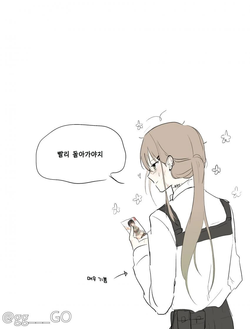 소전) 굉야몸이랑 지휘관.manhwa - 이미지 2
