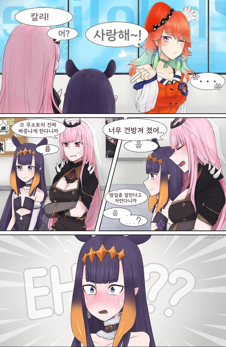 버튜버,ㅇㅎ) 칼리도 못참는 키아라의 밤일.manga