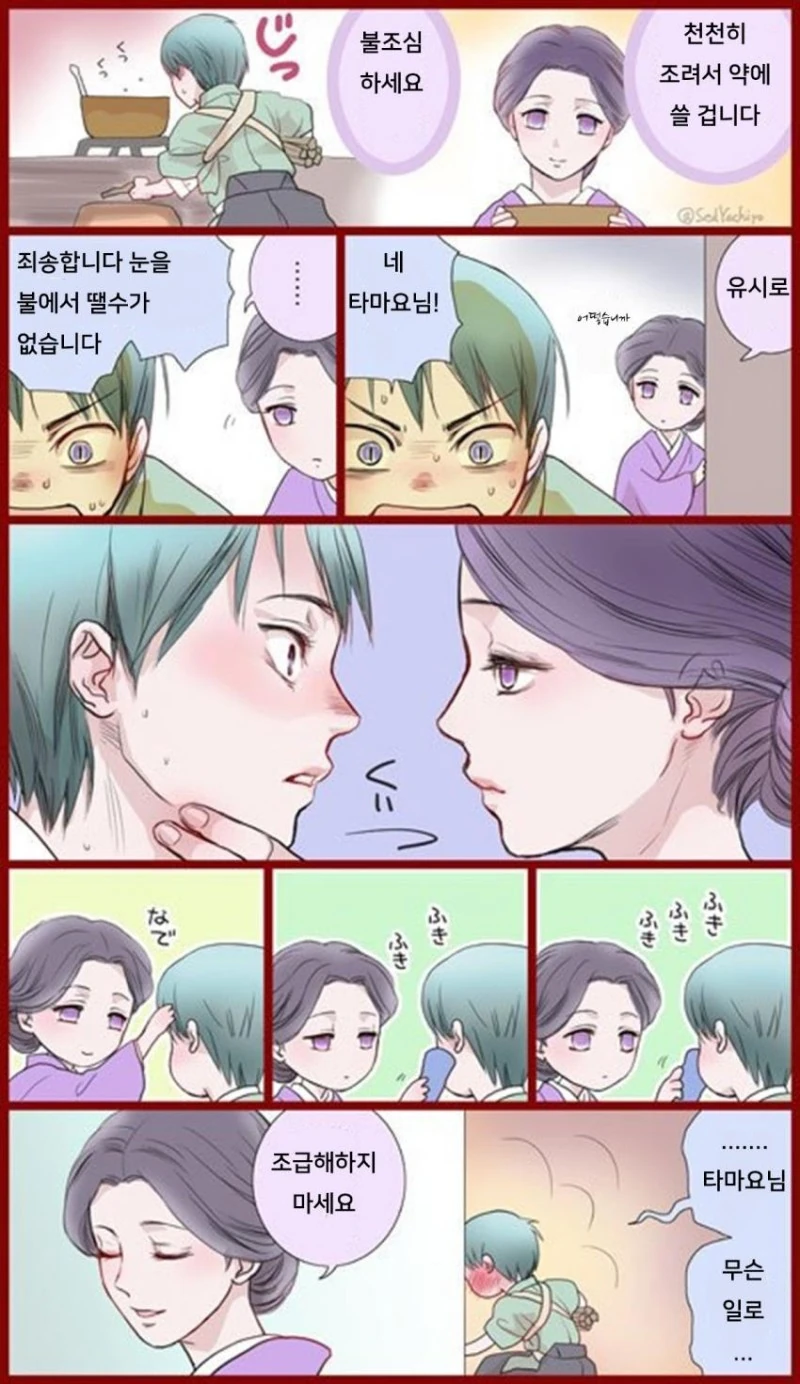 manga_1683337_001_d318485e5718.webp