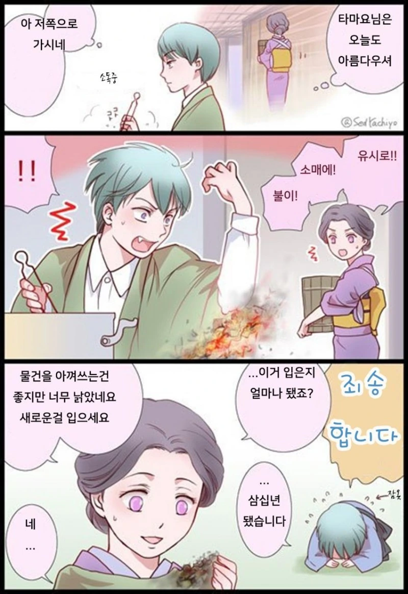 manga_1683337_002_c4fe3962d65b.webp