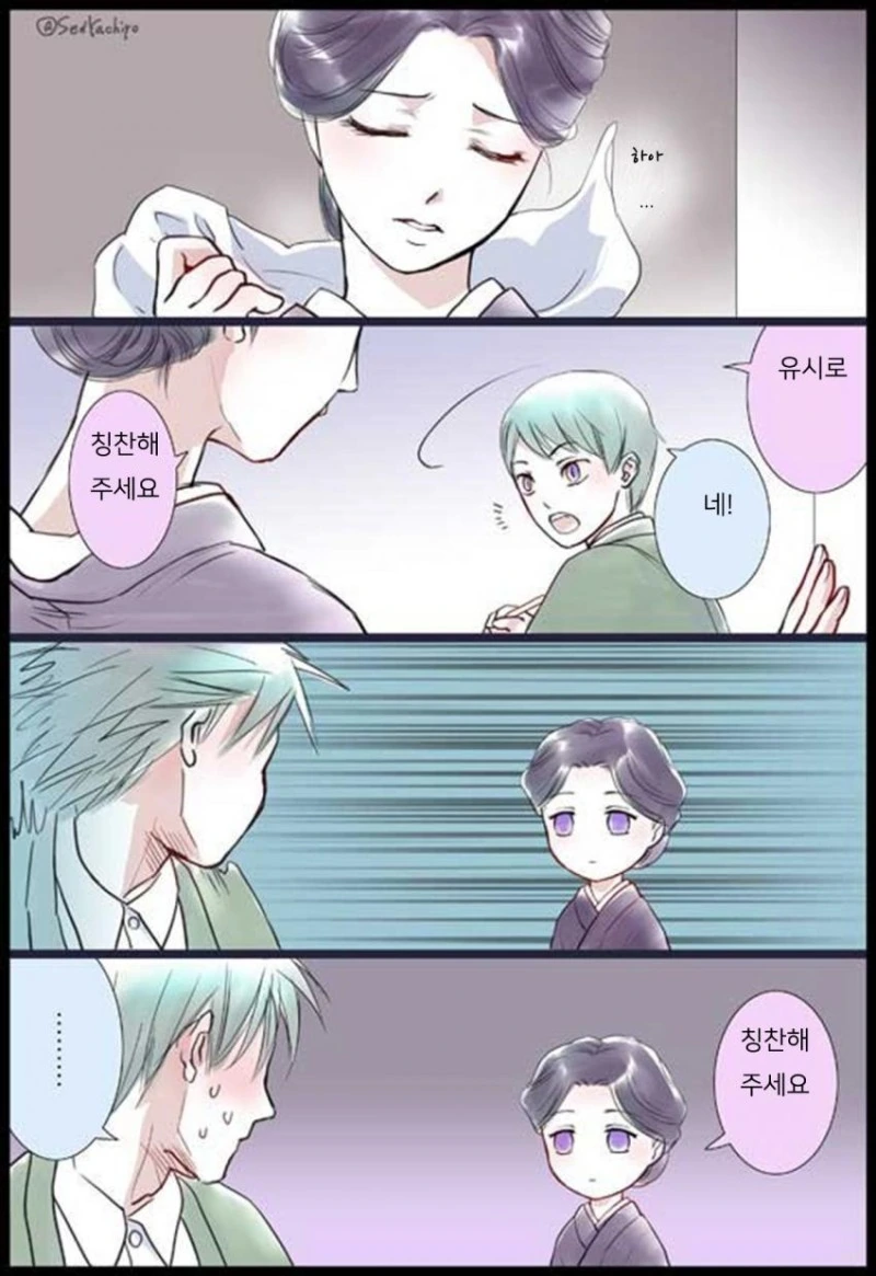 manga_1683337_003_a2f72b8a82f2.webp