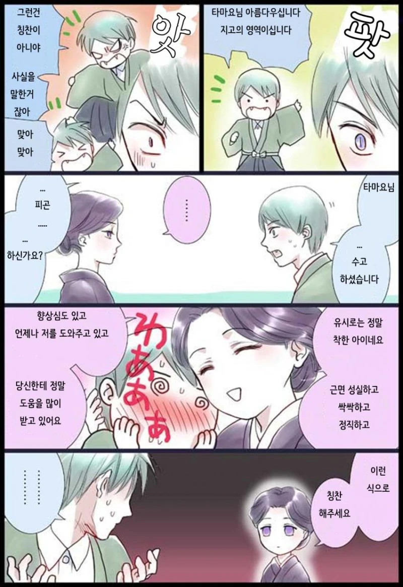 manga_1683337_004_9824bef3190a.webp