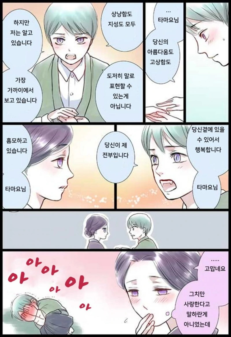 manga_1683337_005_55b194ee6669.webp