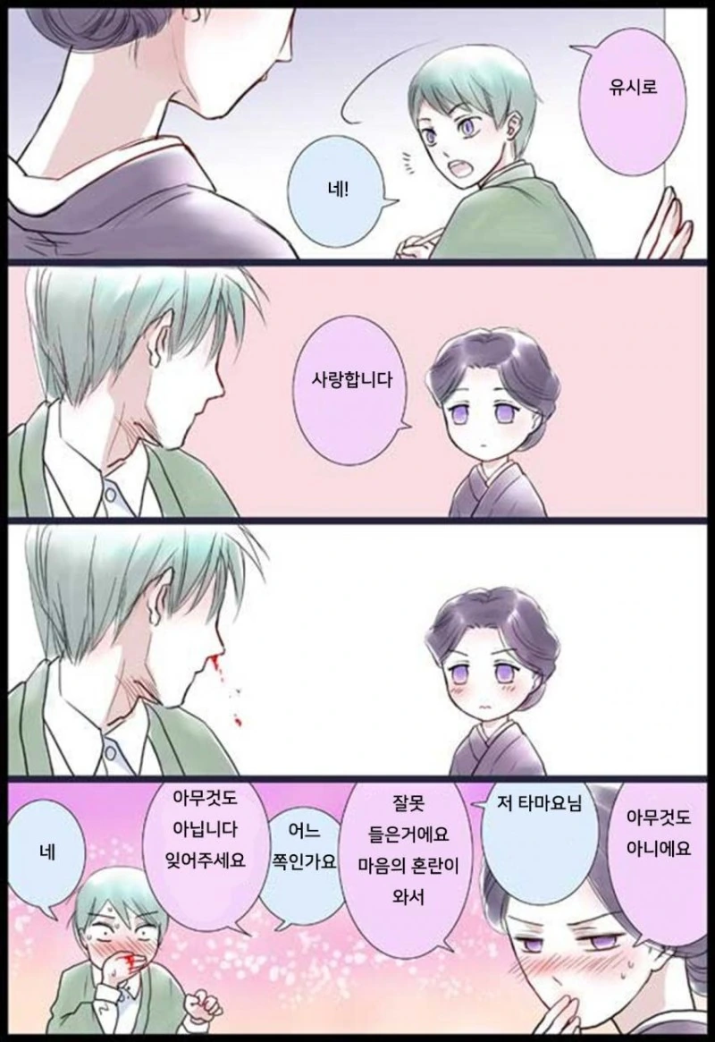 manga_1683337_006_72e2df2dda33.webp