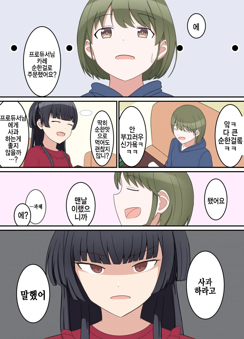 manga_1683409_001_f06b41aa80e1.webp