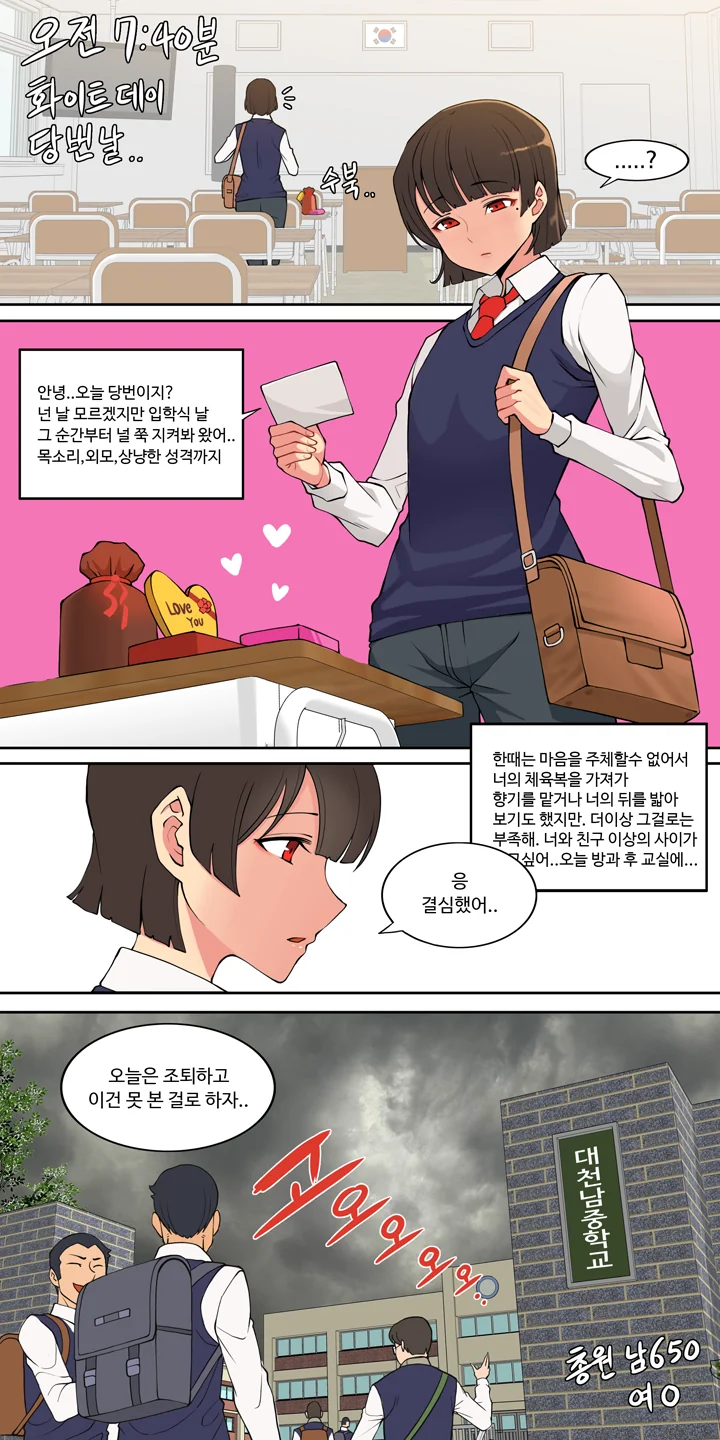 유부녀 김복자 39세 1~7화.manhwa - 이미지 5