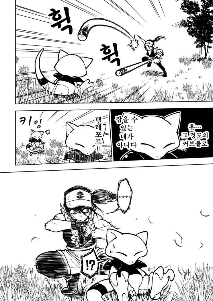 manga_1686482_002_634fdcc5ef75.webp