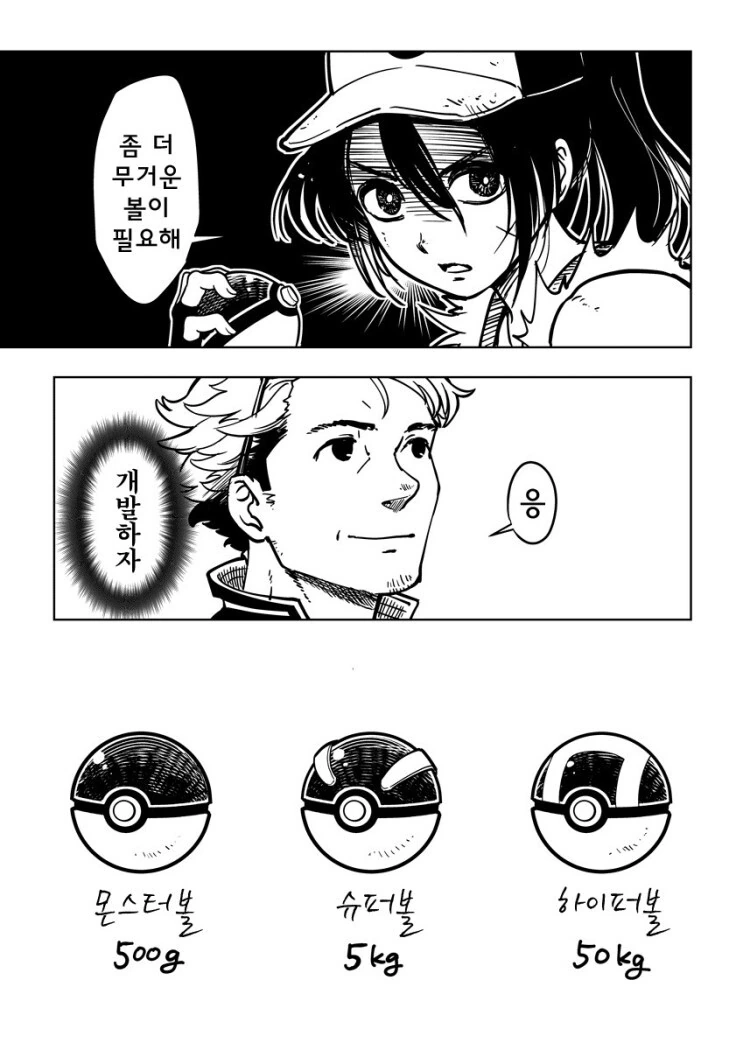 manga_1686482_004_3703ea1e4af8.webp