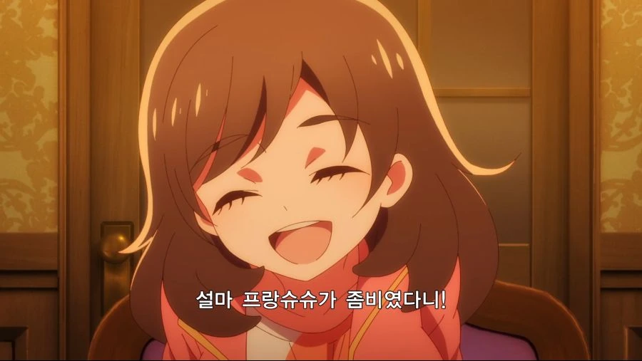 좀랜사) 좀비인 걸 들켜버린 프랑슈슈
