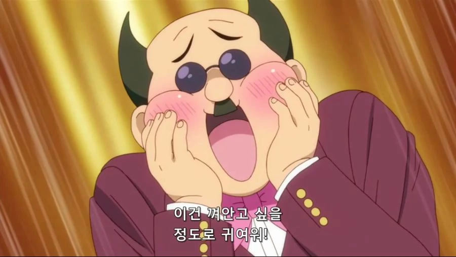 어린이를 좋아하는 교장선생 - 이미지 2