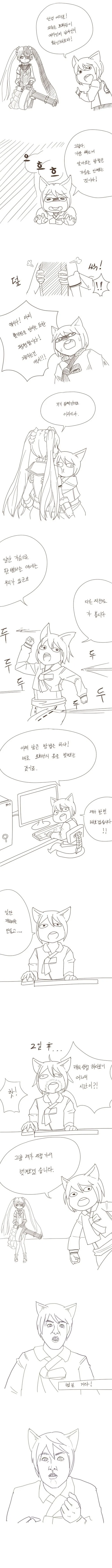 ㄱㅅ 만지는 만화.manhwa