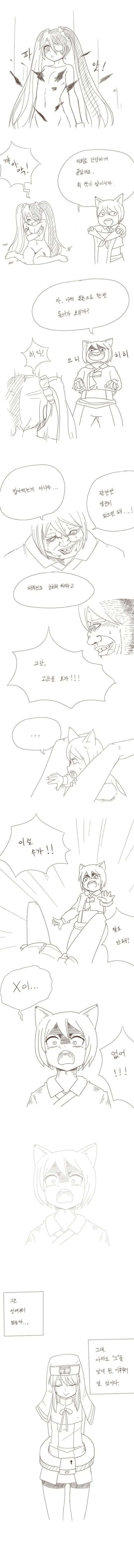 ㄱㅅ 만지는 만화.manhwa - 이미지 2