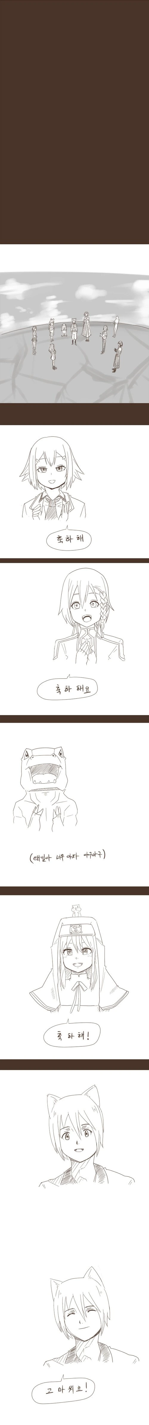 ㄱㅅ 만지는 만화.manhwa - 이미지 5