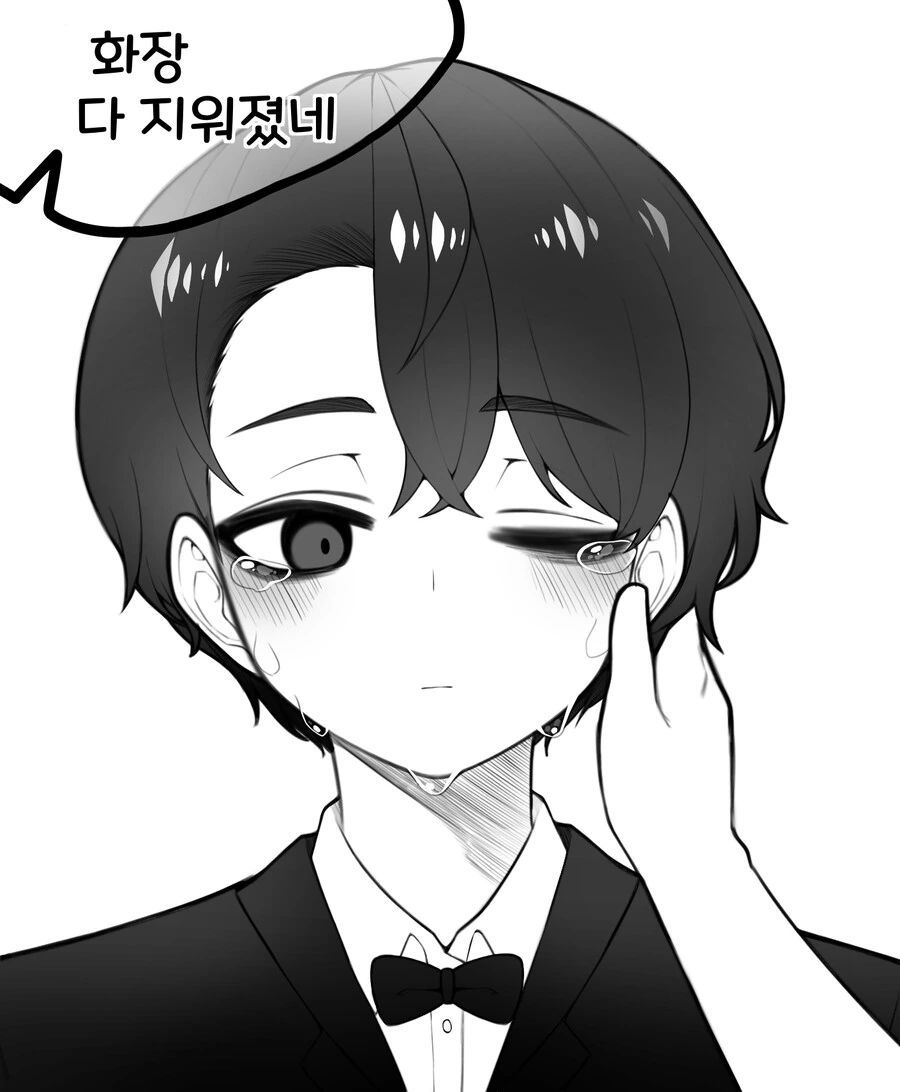 너의 결혼식에 갔다 - 이미지 5