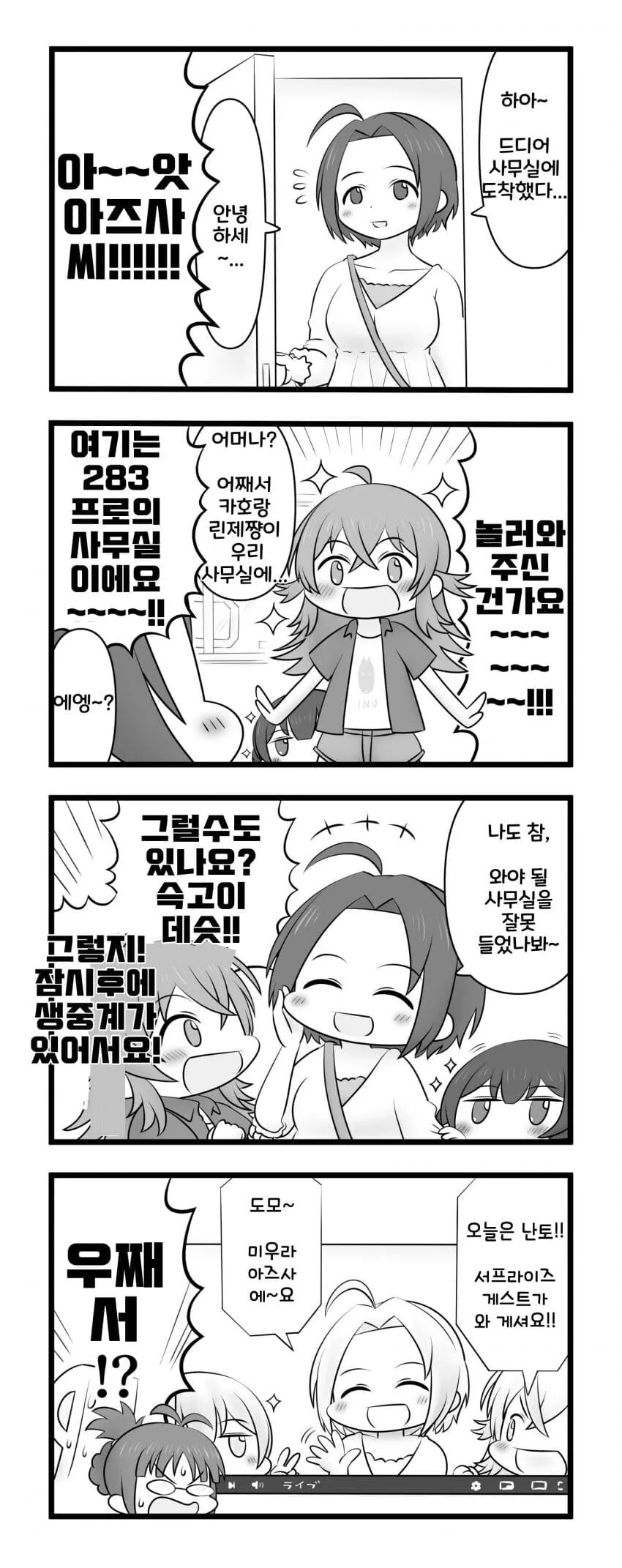 manga_1694422_001_6e7e1ff9ea56.webp