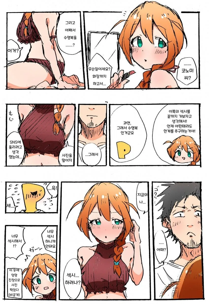 manga_1695340_001_f685a05c5f6a.webp