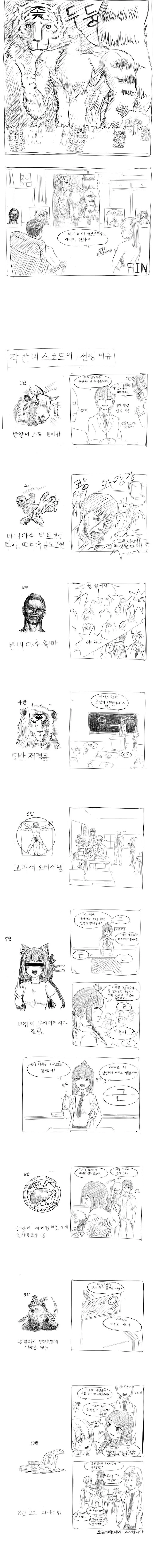 manga_1695514_001_03357ac5d36d.webp