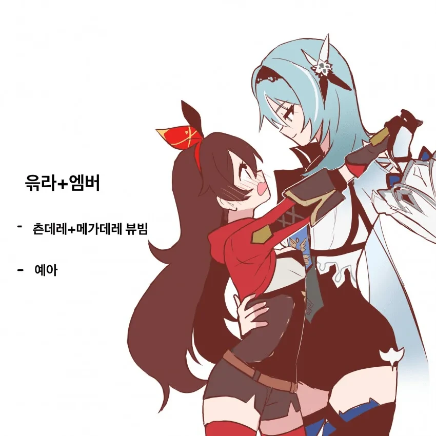원신) 원신으로 보는 연애물 클리셰.manhwa - 이미지 3