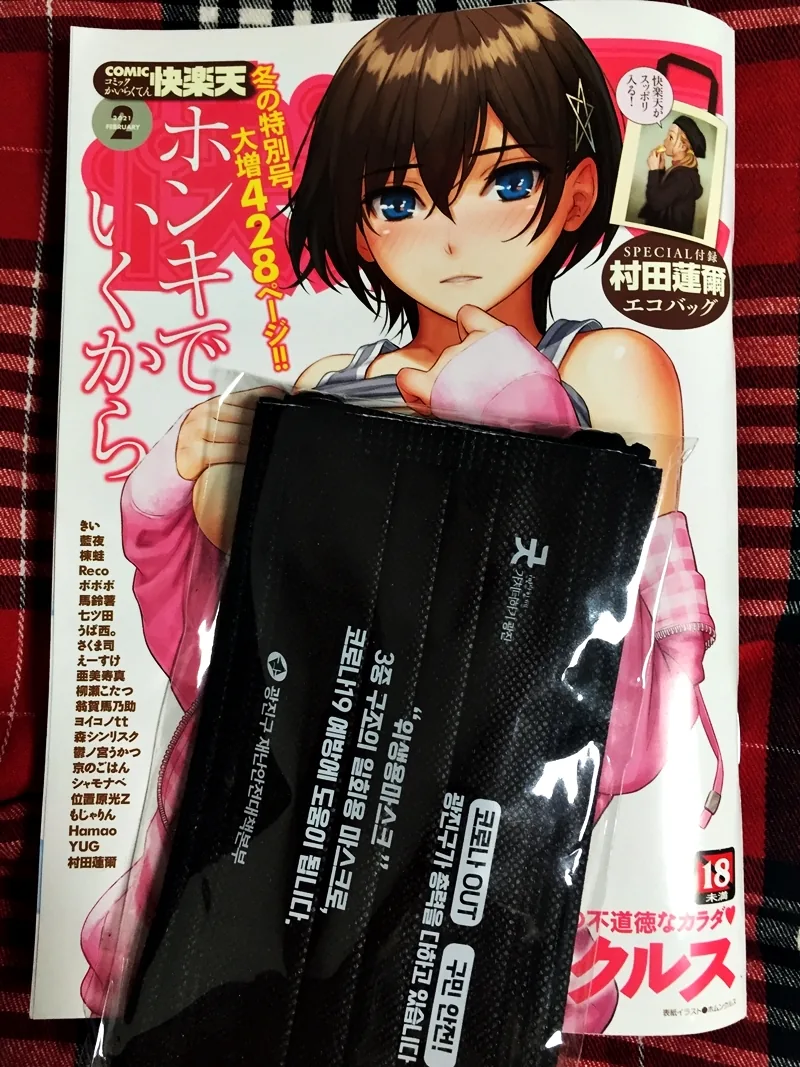 manga_1696224_001_6ace1b69cd39.webp