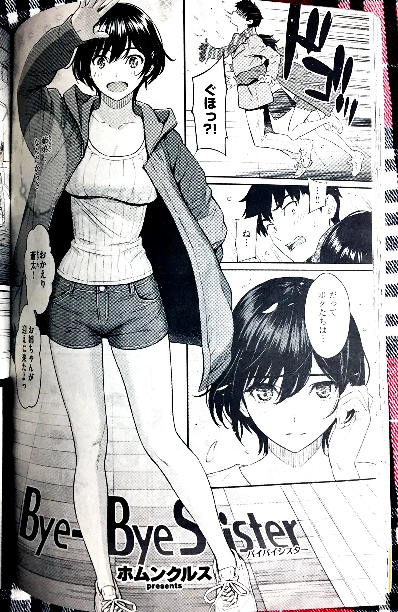 manga_1696224_002_de582c6e68b4.webp