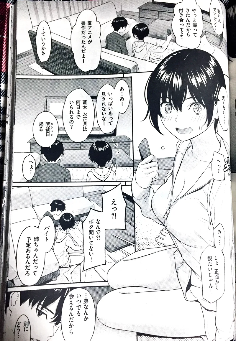manga_1696224_003_8172c5c020cc.webp