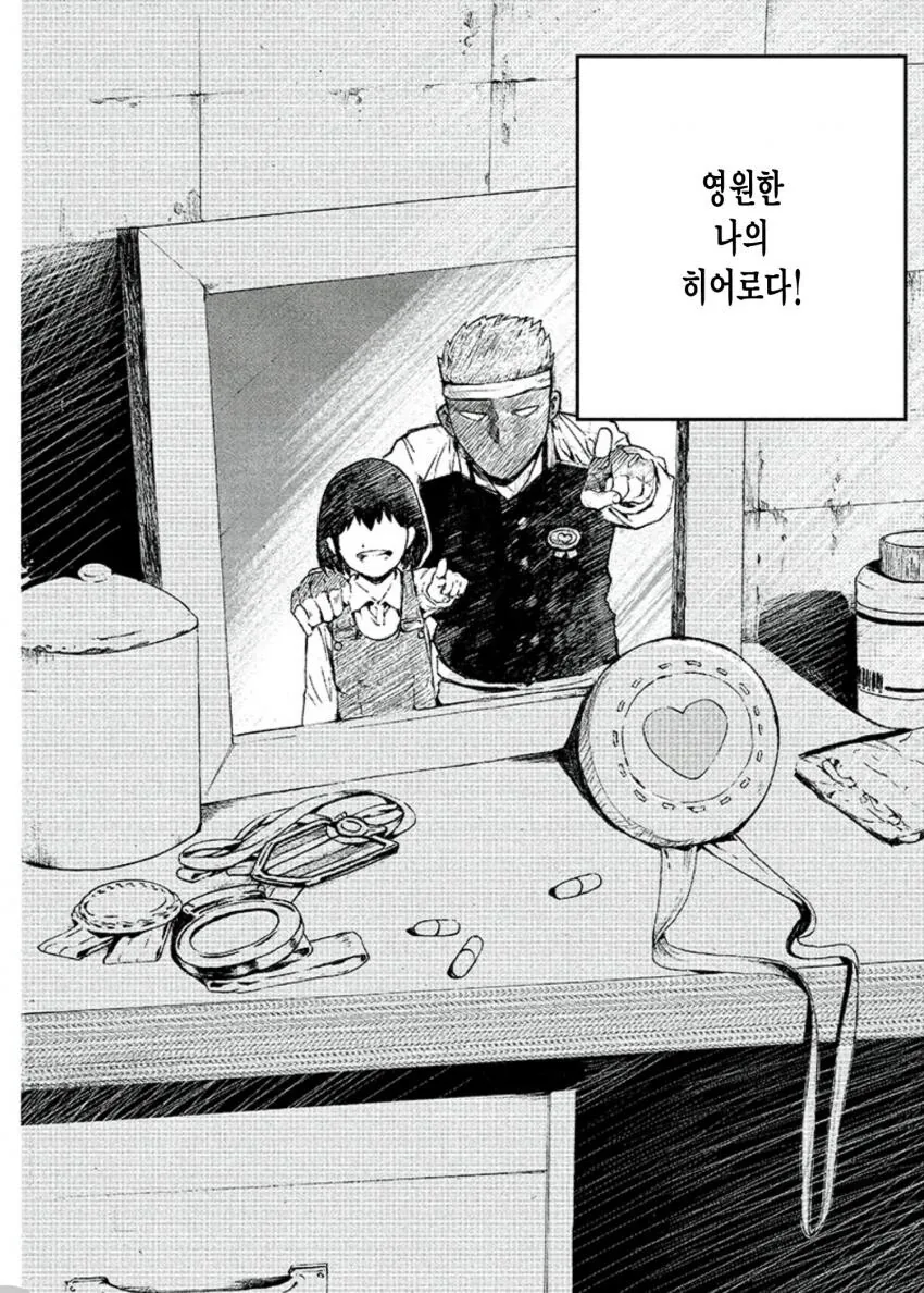 치매에 걸린 히어로 할아버지 - 이미지 38
