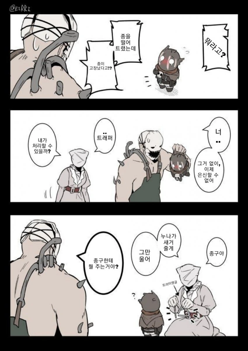 manga_1697171_001_e5d7eb0e7e14.webp