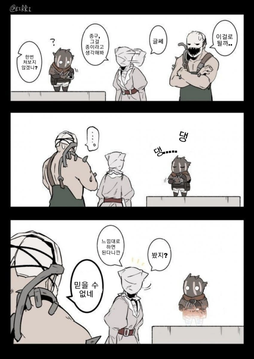 manga_1697171_002_4f18b64c22af.webp