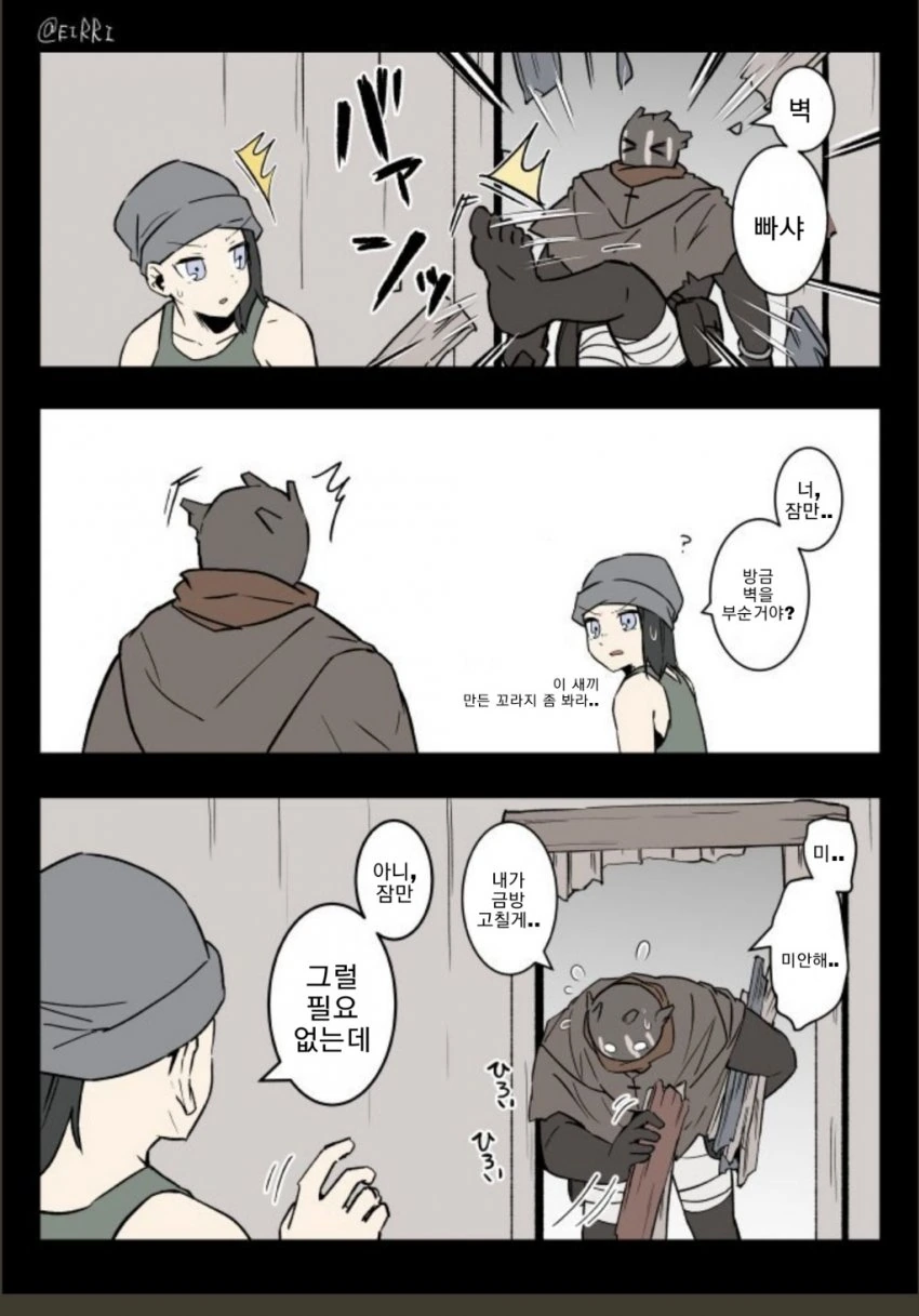 manga_1697171_003_96e86e8effb0.webp