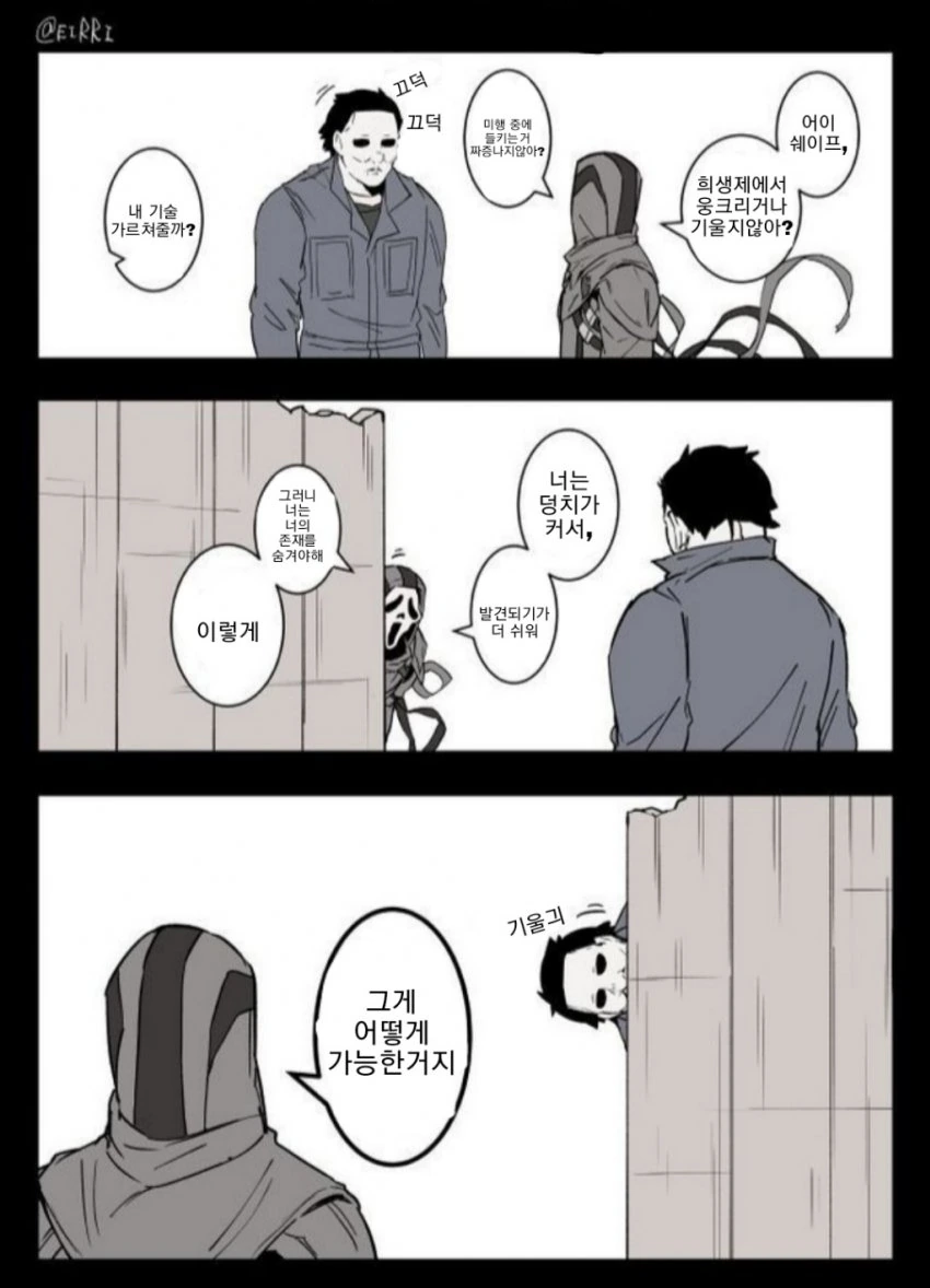 manga_1697171_005_ad67164b9c1b.webp