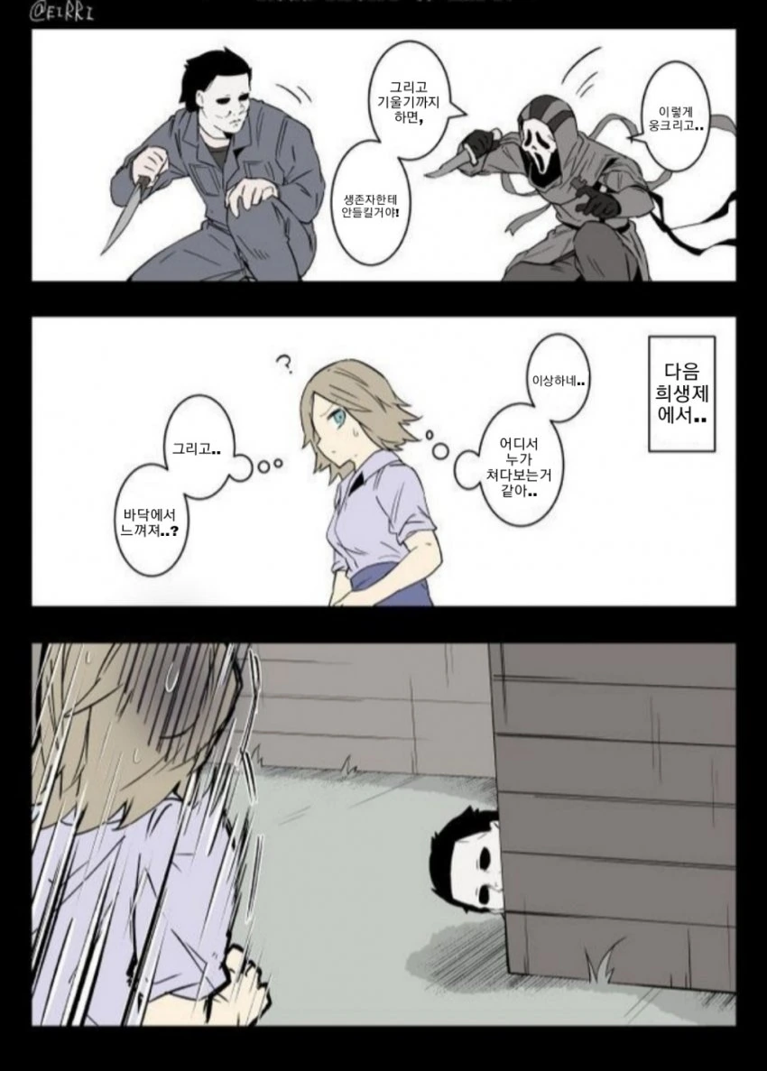 manga_1697171_006_11569686cbf0.webp