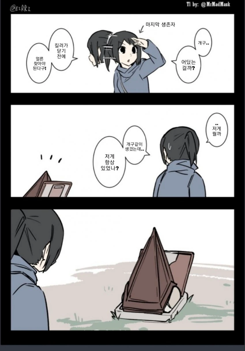 manga_1697171_007_2c7294efb5ee.webp