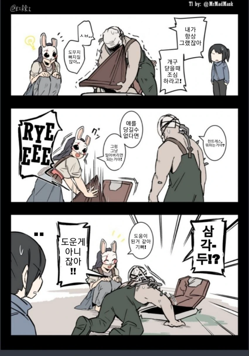 manga_1697171_008_0769d4cb2ecd.webp
