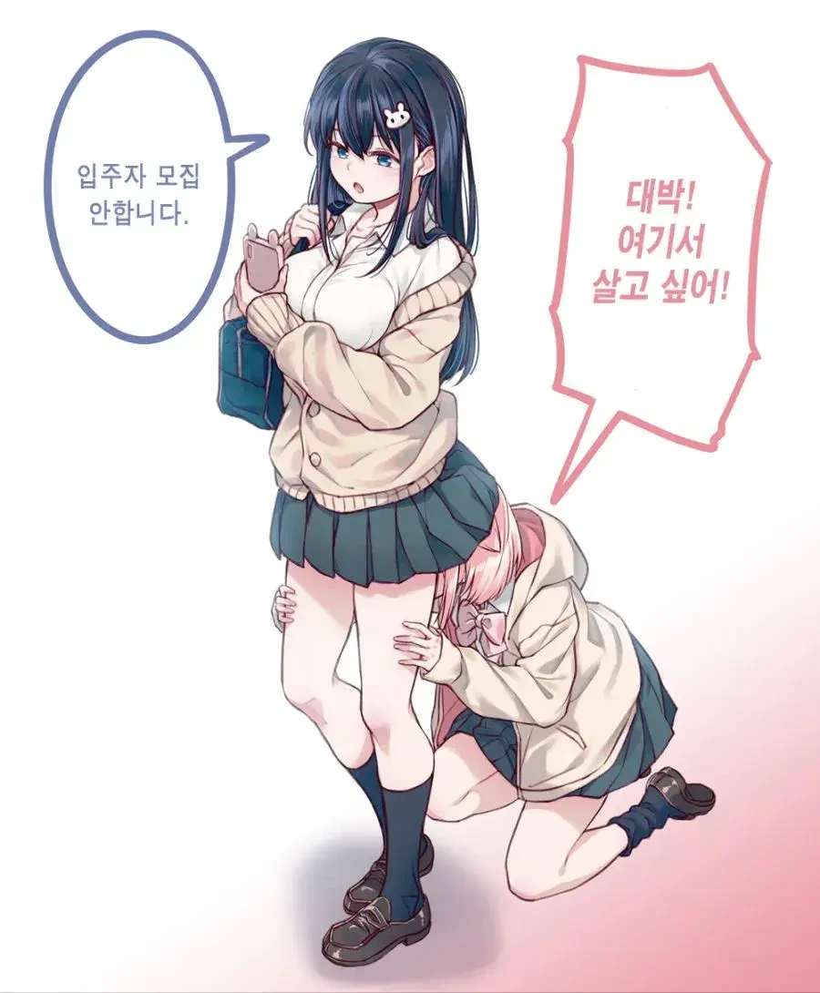 여기서 살고 싶어.manhwa - 이미지 8