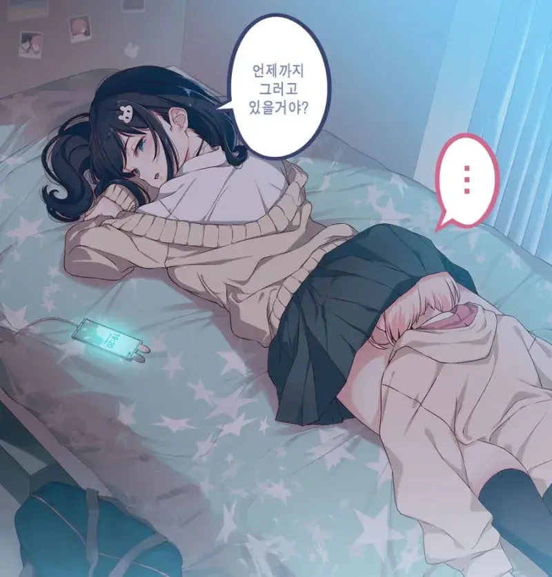 여기서 살고 싶어.manhwa - 이미지 11