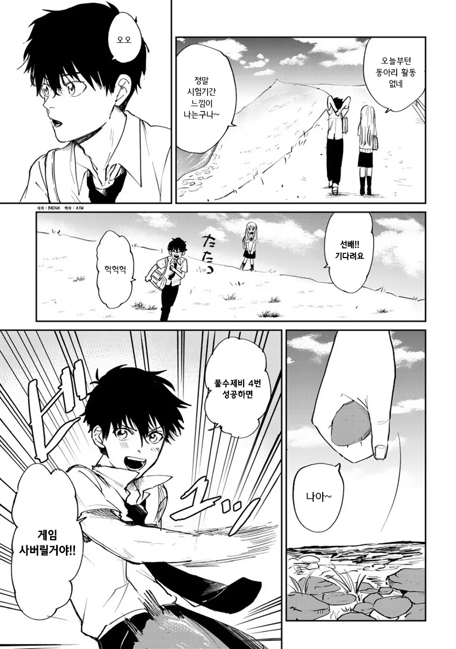 manga_1701489_001_5db6159c235d.webp