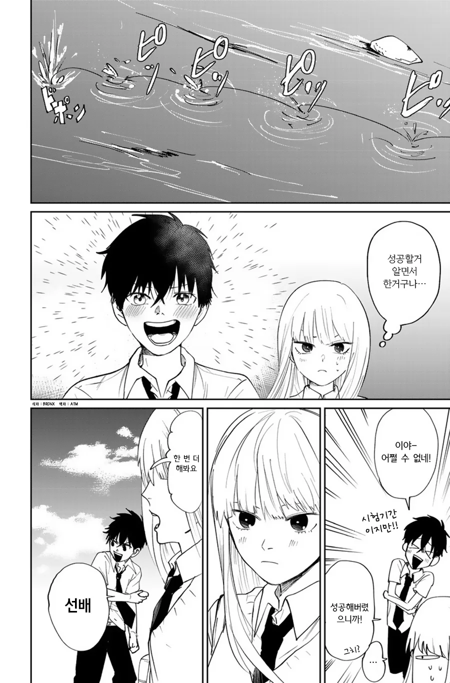 manga_1701489_002_c33c89039307.webp