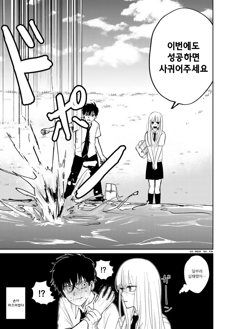 manga_1701489_003_4f814d2117d2.webp