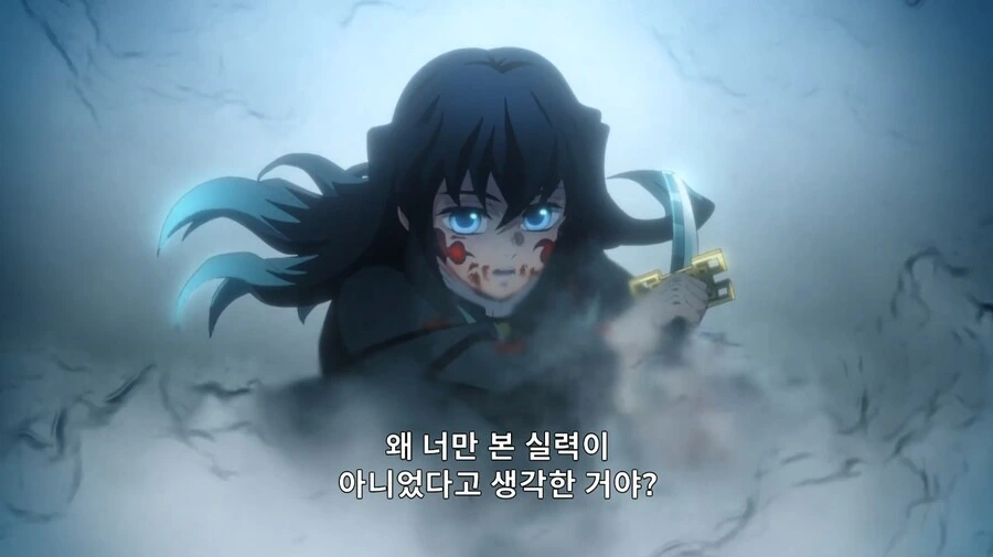 귀멸) 이딴게 상현...?