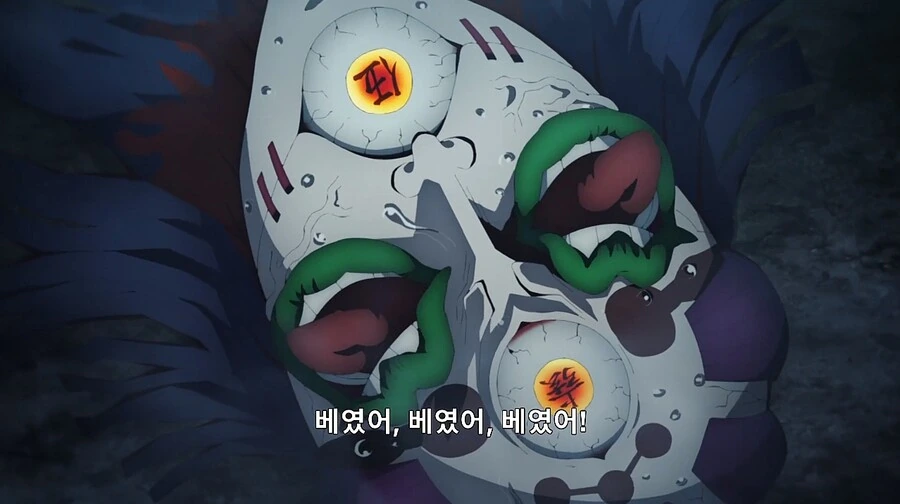 귀멸) 이딴게 상현...? - 이미지 4