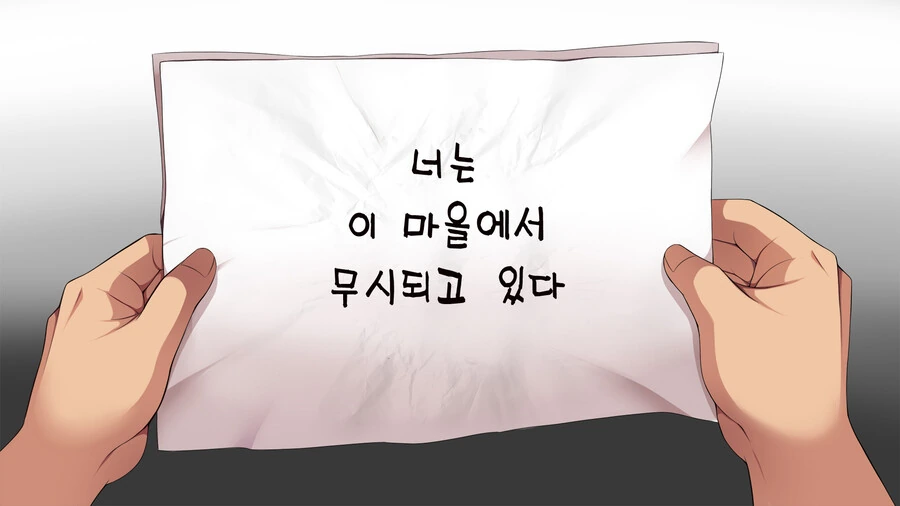 투명인간 취급하는 이지메에 복수하는.manga - 이미지 6