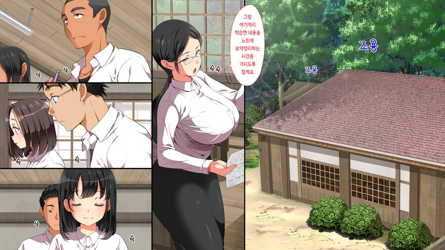 투명인간 취급하는 이지메에 복수하는.manga - 이미지 8