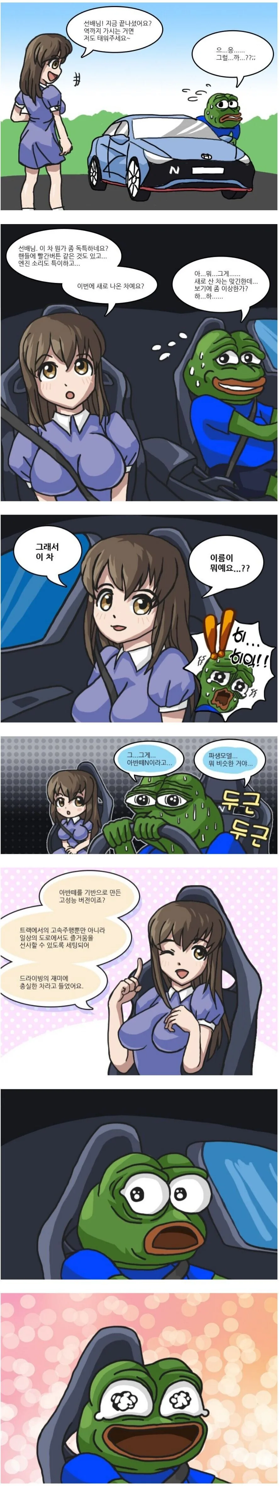 manga_1704051_001_692455c4a59d.webp