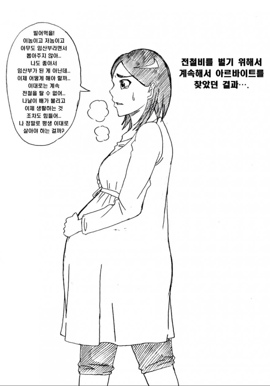 manga_170560_002_934c7371c07d.webp