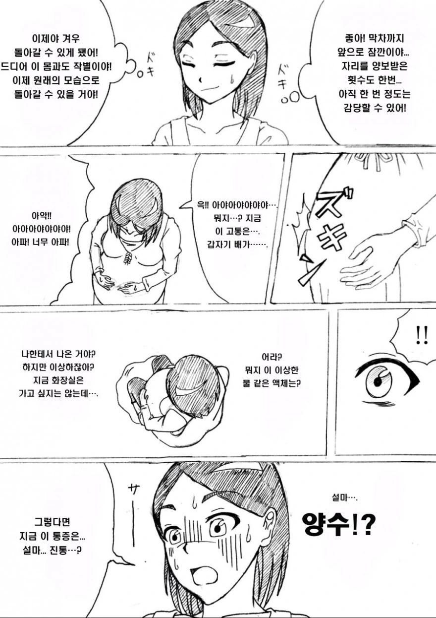manga_170560_004_d4d1686a88e1.webp