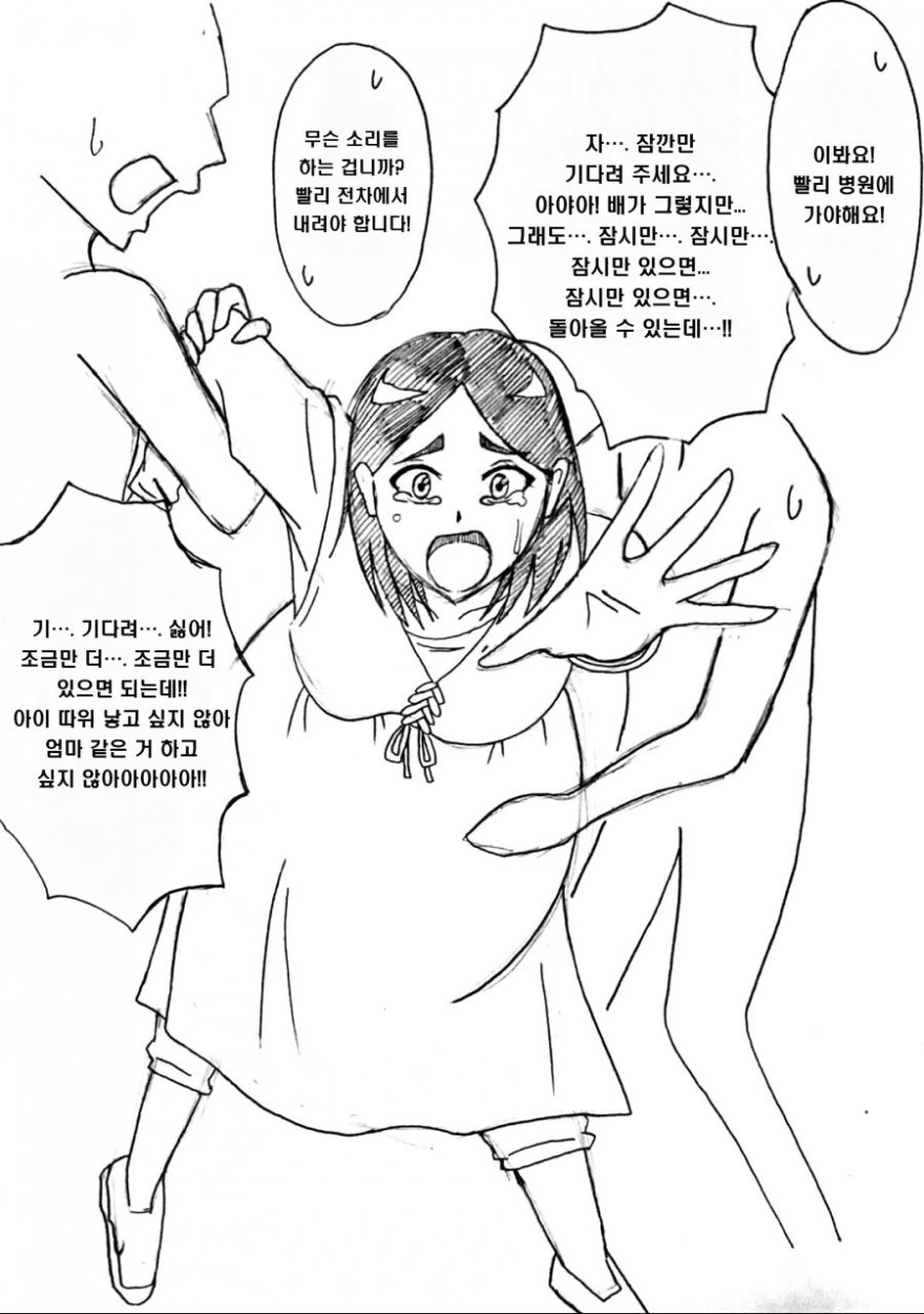 manga_170560_005_13b39ac763cf.webp