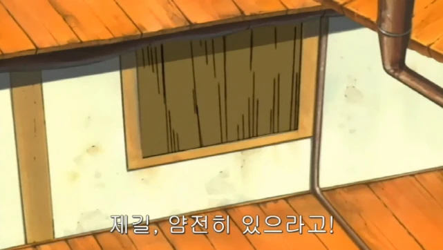 사스케를 붙잡은 나루토 - 이미지 4